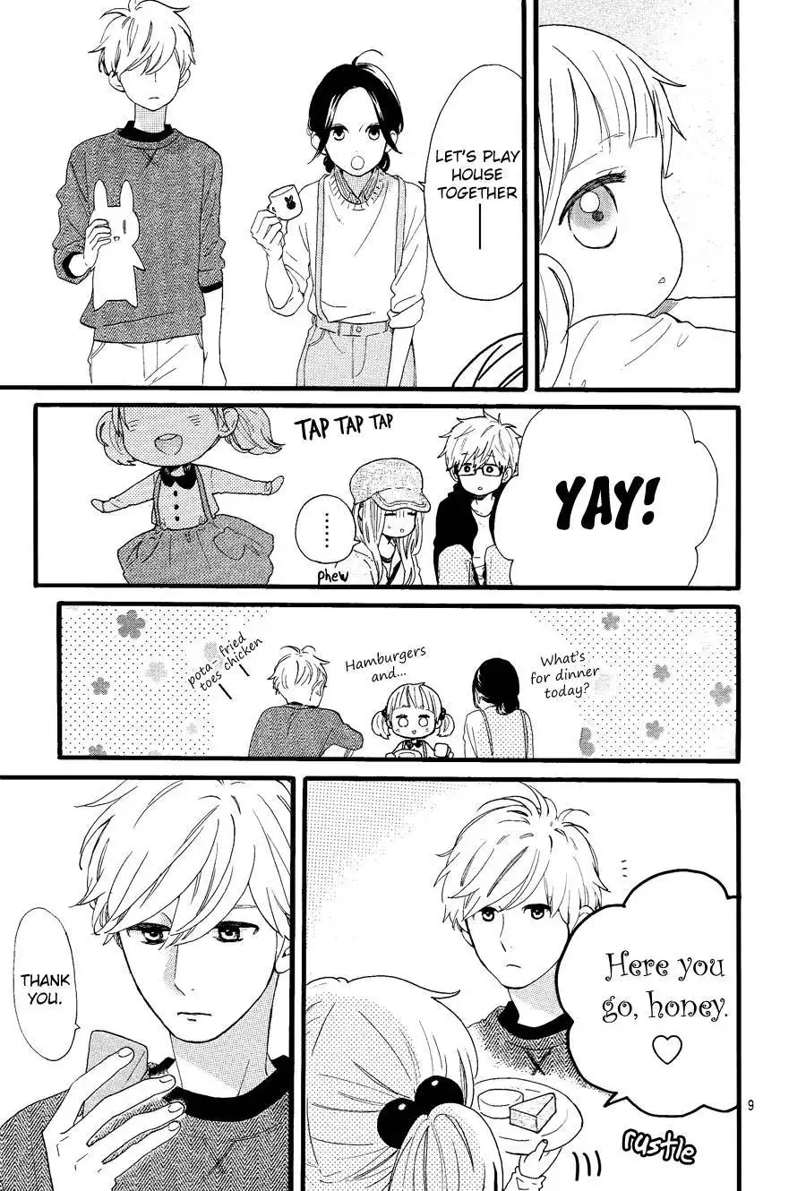 Hibi Chouchou x Hirunaka no Ryuusei Chapter 0 12